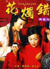 风骚的有夫之妇